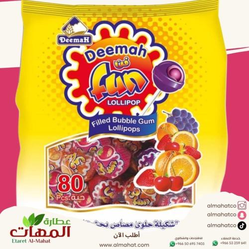 ديمة اكس فن حلوى مصاص بحشوة العلك 50×20غ