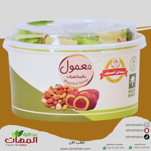 معمول بالمكسرات سنابل الشهد