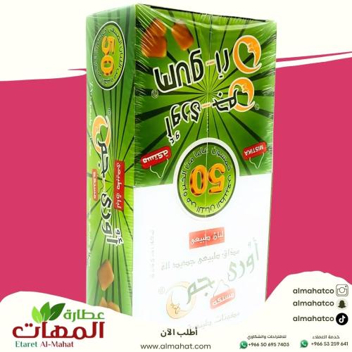 اورى جم علك طبيعي مستكة - 100 قطعة