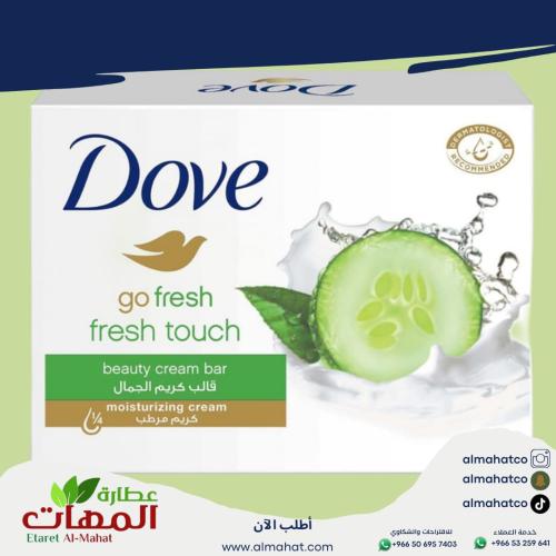 Dove moisturizing cream soap with cucumber 160 gra...