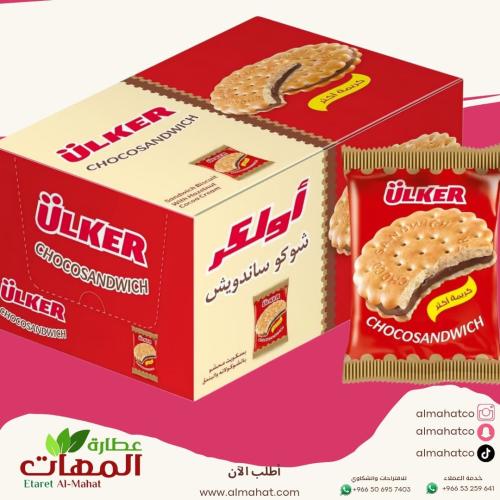 بسكويت شوكو ساندويتش اولكر 24×23غ