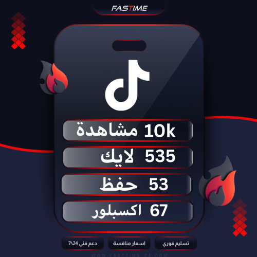 البكج النادر ( اكسبلور )