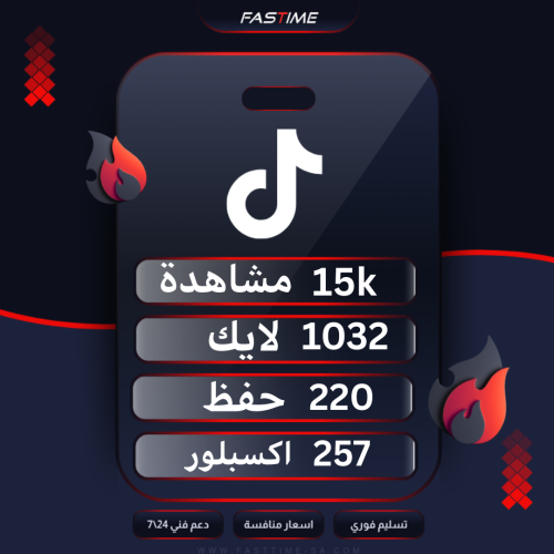 بكج المشاهير