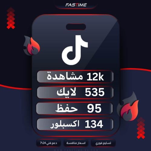 البكج النادر ( اكسبلور )