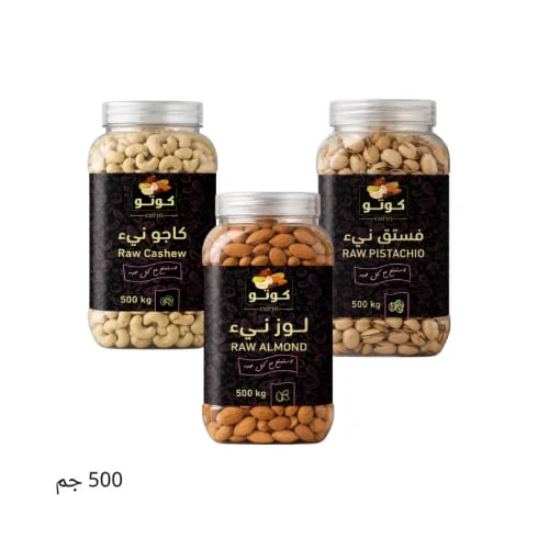 عرض اليوم الوطني ( لوز - فستق - كاجو ) 500 جم