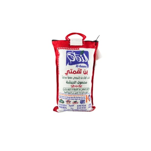 قهوة لقمتي محصول الحبشة 5 كجم