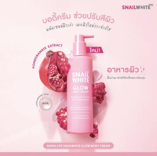 SnailWhite Glow Body Cream