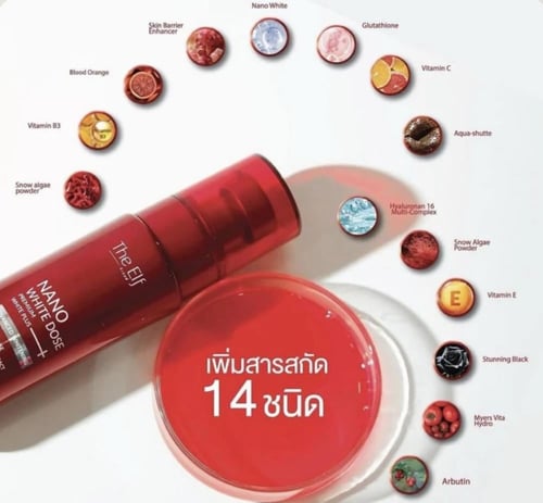 The Elf Nano White Dose Premium White Plus