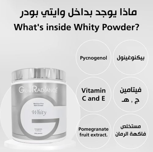 GlowRadiance Whity Powder