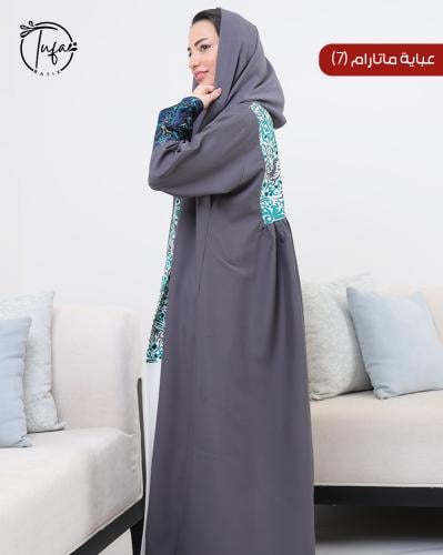 عباية ماتارم ( 07 ) Mataram