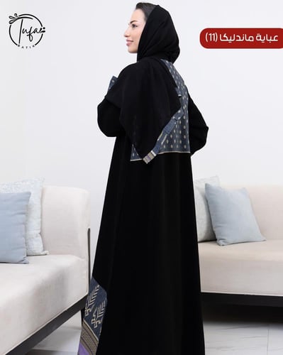 عباية مانداليكا.(12) Mandalika