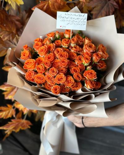 باقة ورد ميني روز أورنجي بتغليف أنيق
