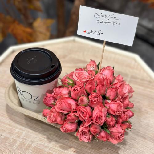 كوب قهوة (نوع القهوة اختياري ) منسق بورد بيبي روز...