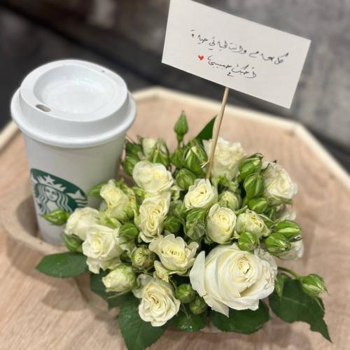 كوب قهوة (نوع القهوة اختياري ) منسق بورد بيبي روز...