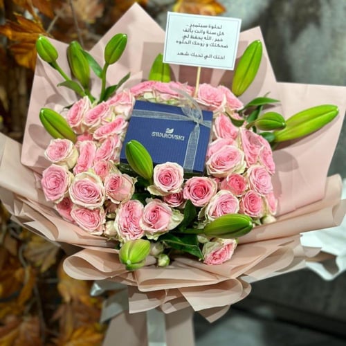 سلسال نسائي