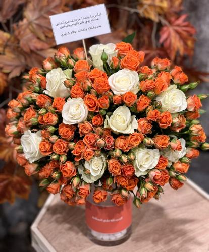 فازة ورد بيبي روز أورنجي وجوري أبيض مع كتابة عبارة...