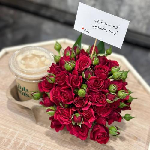 كوب قهوة (نوع القهوة اختياري ) منسق بورد بيبي روز...