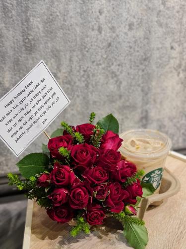 كوب قهوة (نوع القهوة اختياري ) منسق بورد بيبي روز...