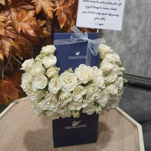 سلسال المرأة الحسناء