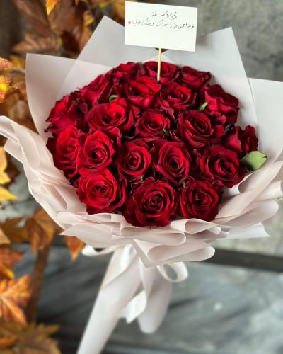 باقة ورد جوري أحمر 20 وردة