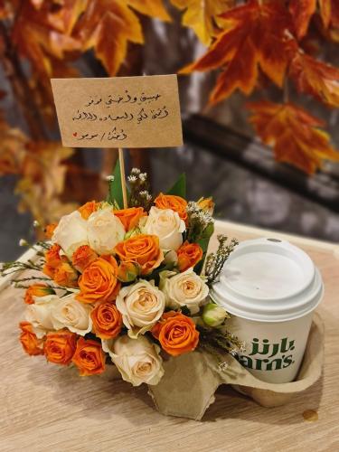 كوب قهوة (نوع القهوة اختياري ) منسق بورد بيبي روز...