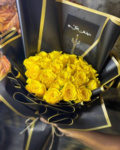 باقة ورد جوري أصفر بتغليف أسود 20 وردة