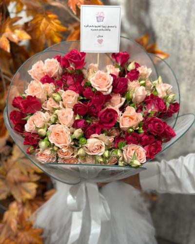 باقة ورد بتغليف متناسق