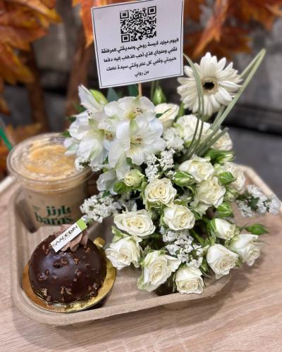 ميني كيك من حلويات مع كوب قهوة (نوع القهوة اختياري...