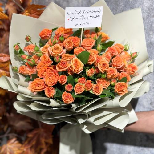 باقة ورد ميني روز برتقالي ناعم