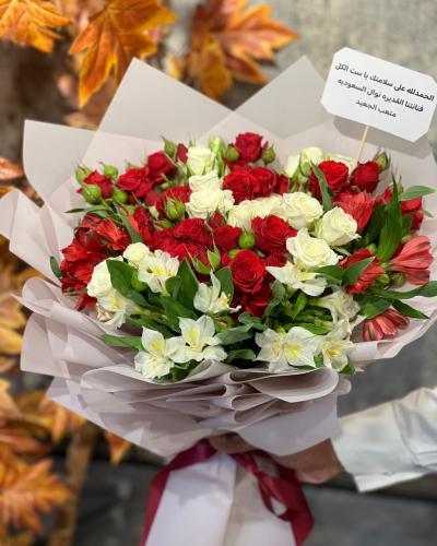 باقة ورد ميني روز مع الاستومريا