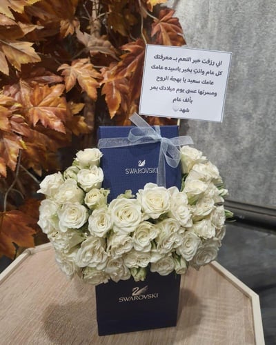 سلسال عنق نسائي