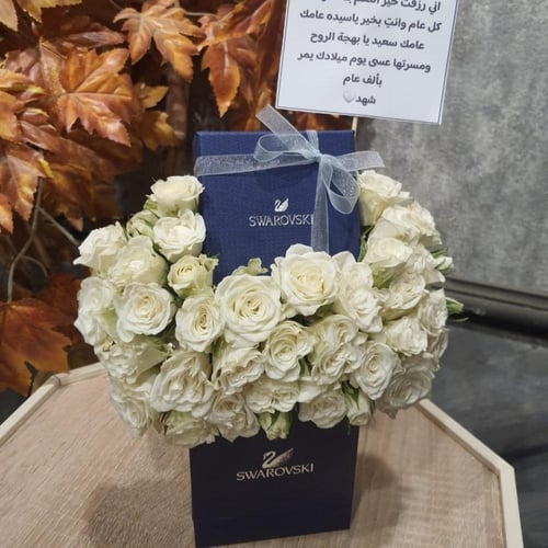 تعليقة سيارة