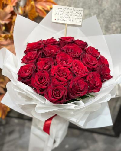 باقة ورد جوري بتغليف أبيض 20 وردة