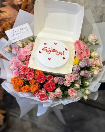 لنش كيك مع إمكانية تغيير العبارة والرسمة منسق وسط...