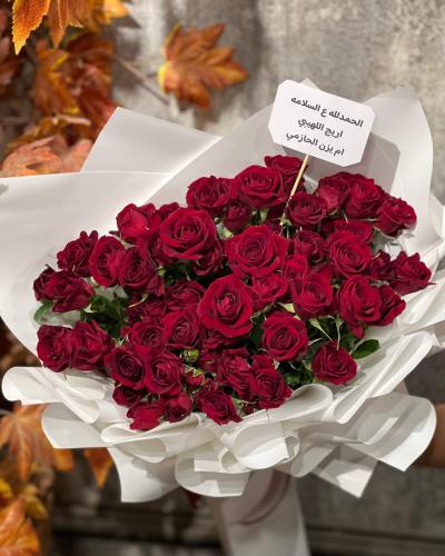 باقة ورد ميني روز أحمر
