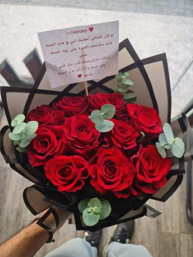 باقة ورد جوري مخفضة