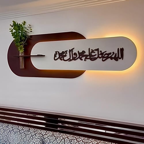 لوحة الأذكار