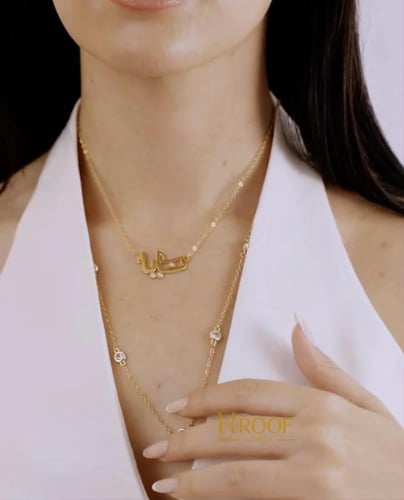 سلسال بالاسم مع زركون