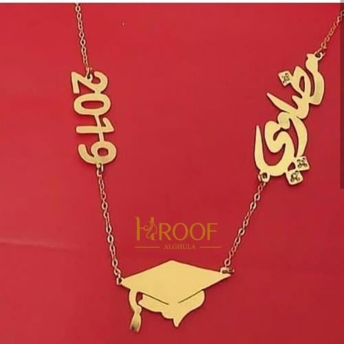 سلسال تخرج بتصميم فخم و انيق