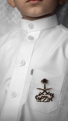 بروشات يوم العيد الوطني سيفين ونخله