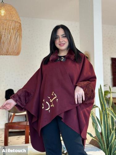 شال شتوي بالاسم – عنابي