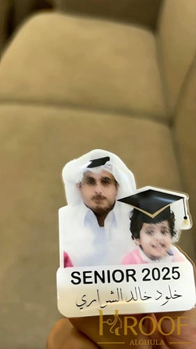 بروش تخرج صوره وبدون صوره