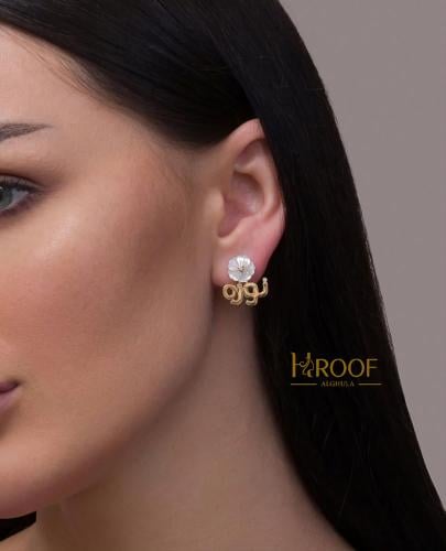 حلق الفخامه بالإسم اوالحرف