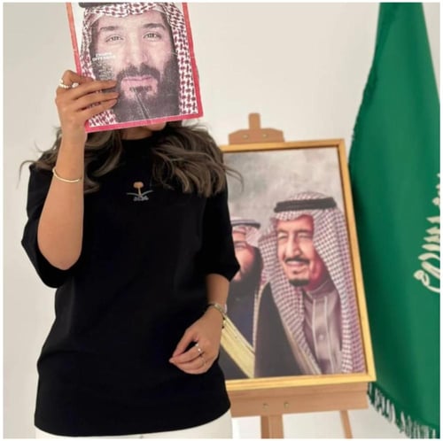 تيشرتات اليوم الوطني اللانيق لمحبي التميز و المعاص...