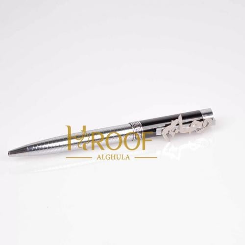 قلم عربي بالاسم - 6