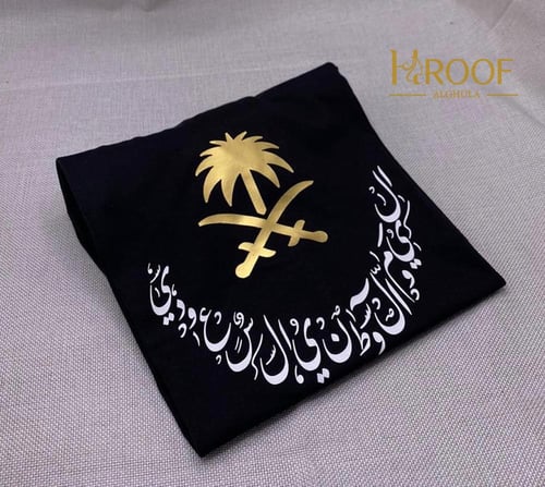 تيشرتات ولي العهد