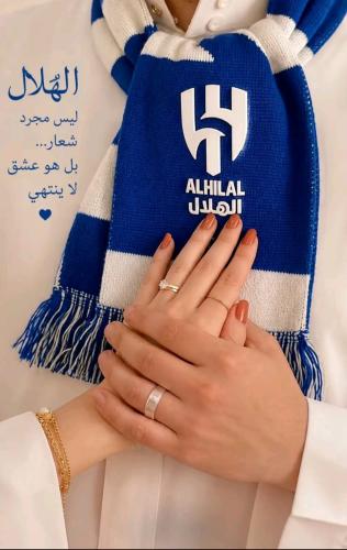 شال الهلال