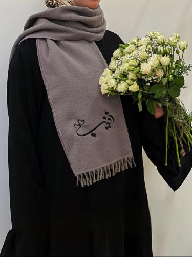 افخم سكارف بالإسم