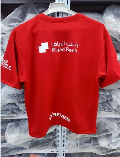 تشرت الهلال الجديد