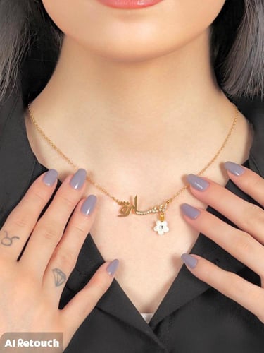 سلسال بالاسم مرصع زركون